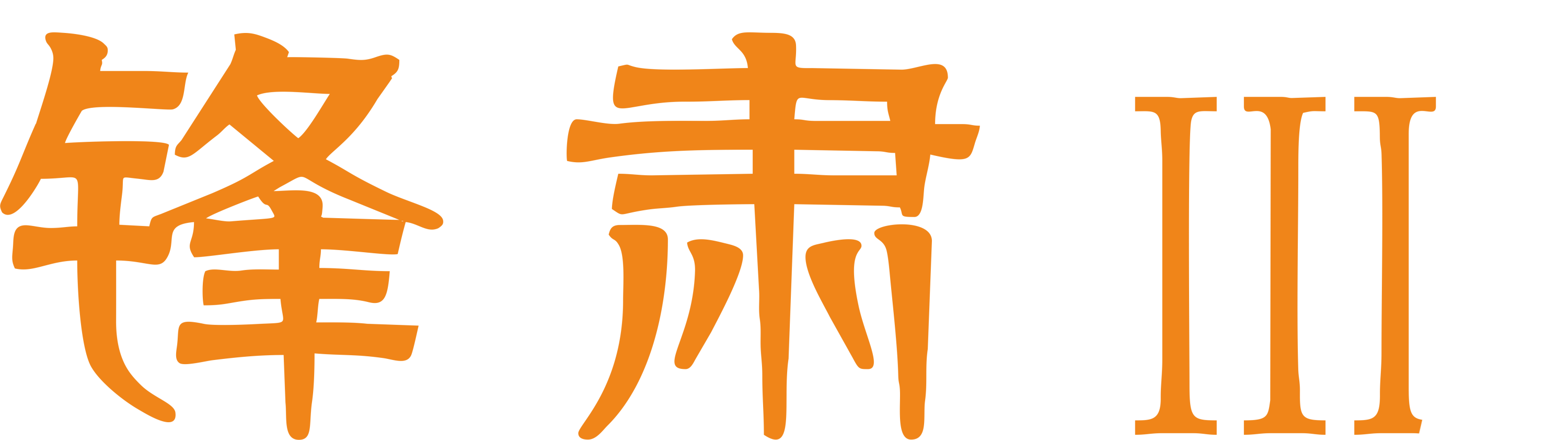 港澳六宝