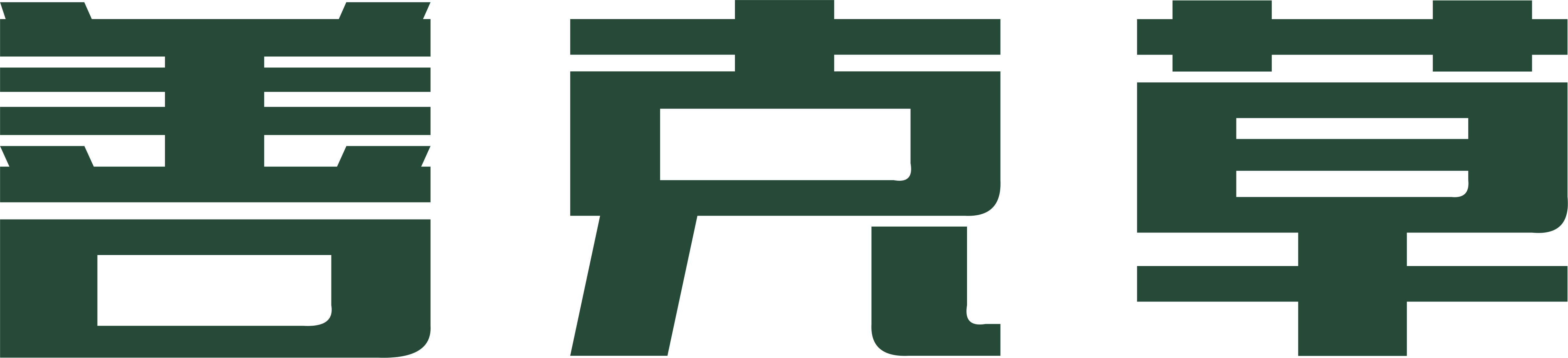 港澳六宝