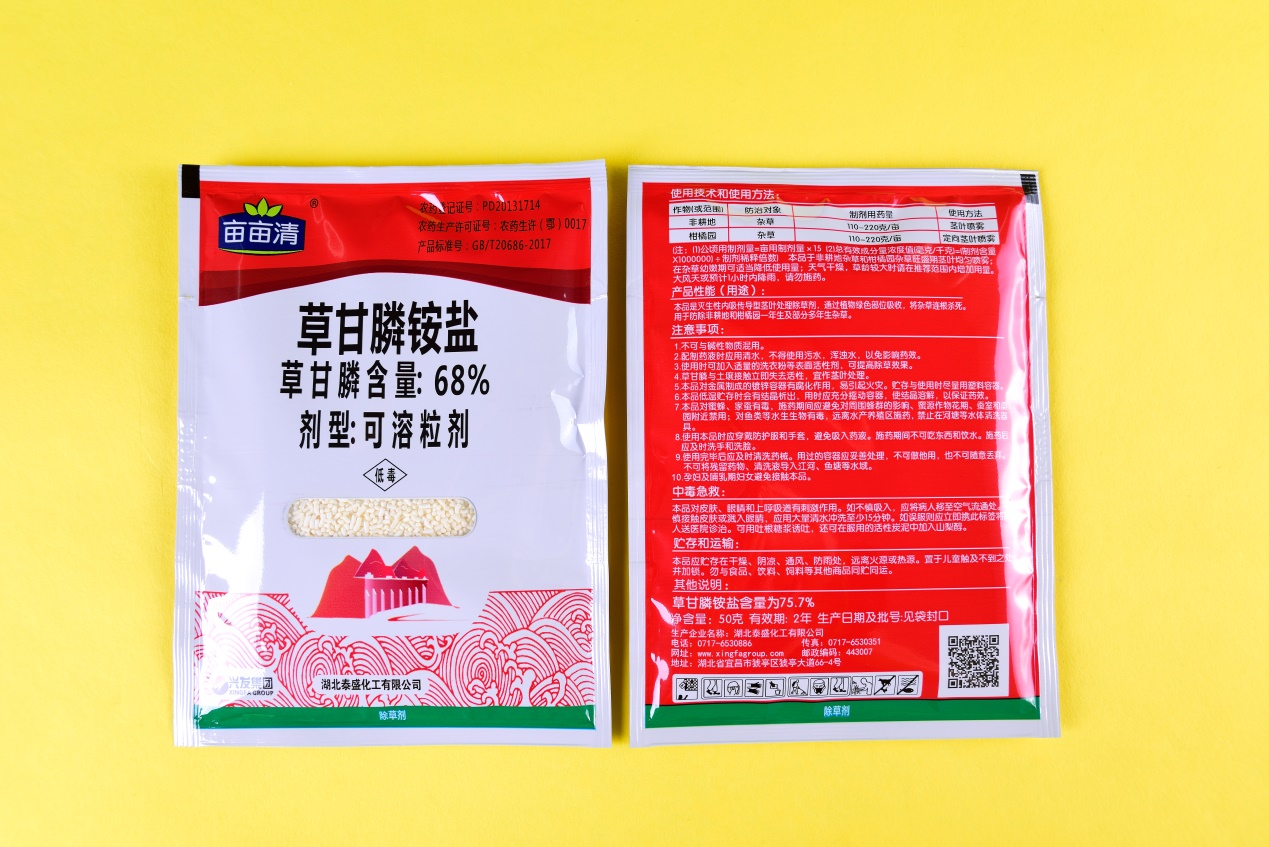 港澳六宝