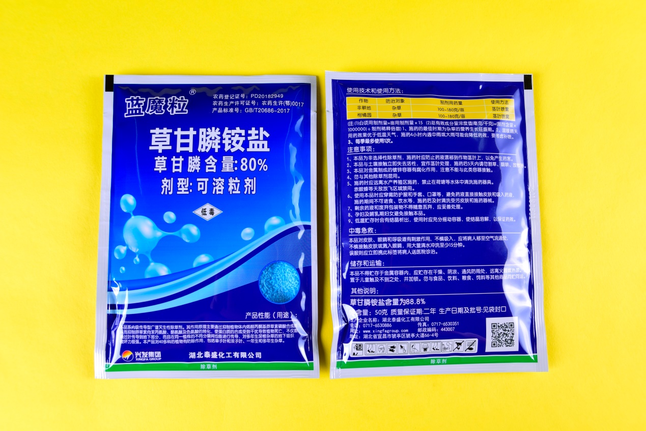 港澳六宝